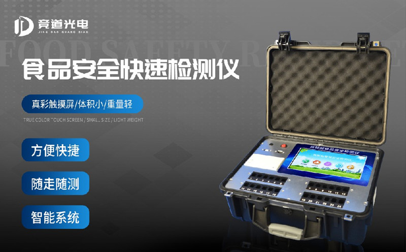 大米中的黃曲霉毒素能用食品安全檢測(cè)儀檢測(cè)嗎？