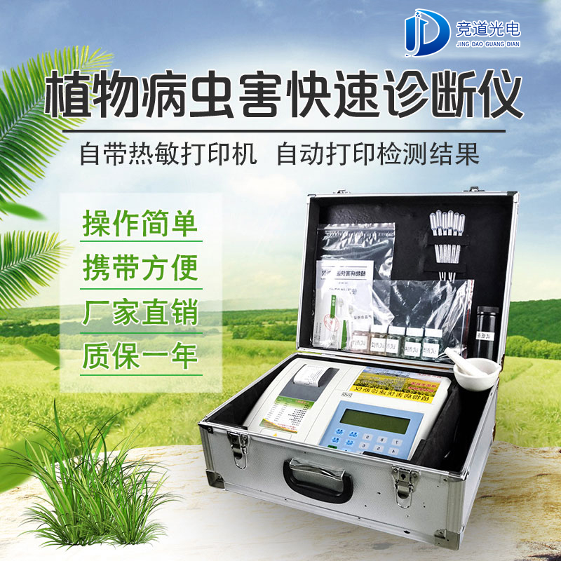 植物病害是什么情況？