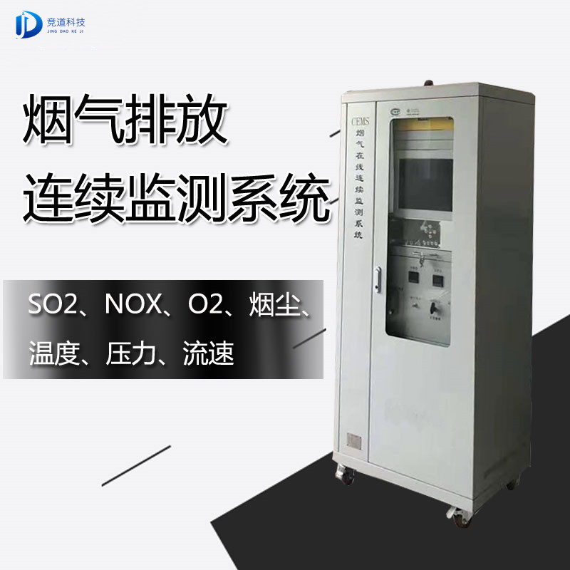 磚廠煙氣在線監(jiān)測(cè)設(shè)備品牌介紹 磚廠煙氣在線監(jiān)測(cè)設(shè)備品牌介紹