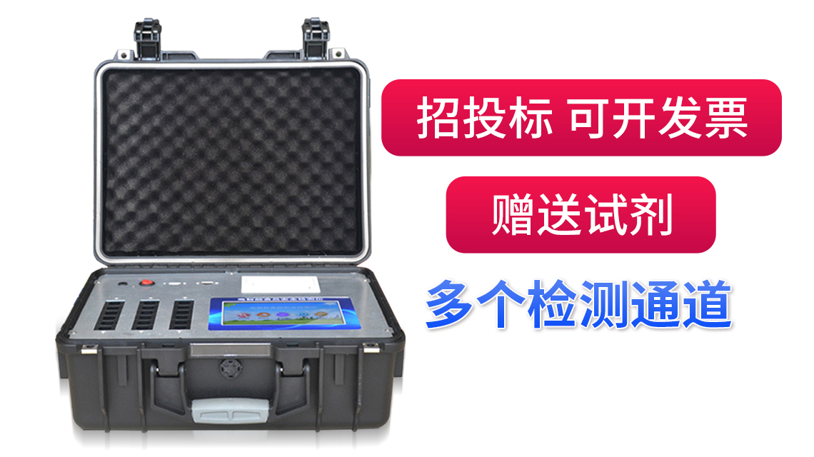 競道光電致力于維護中國食品安全而努力！