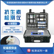 食物里有無(wú)抗生素殘留，一測(cè)便知