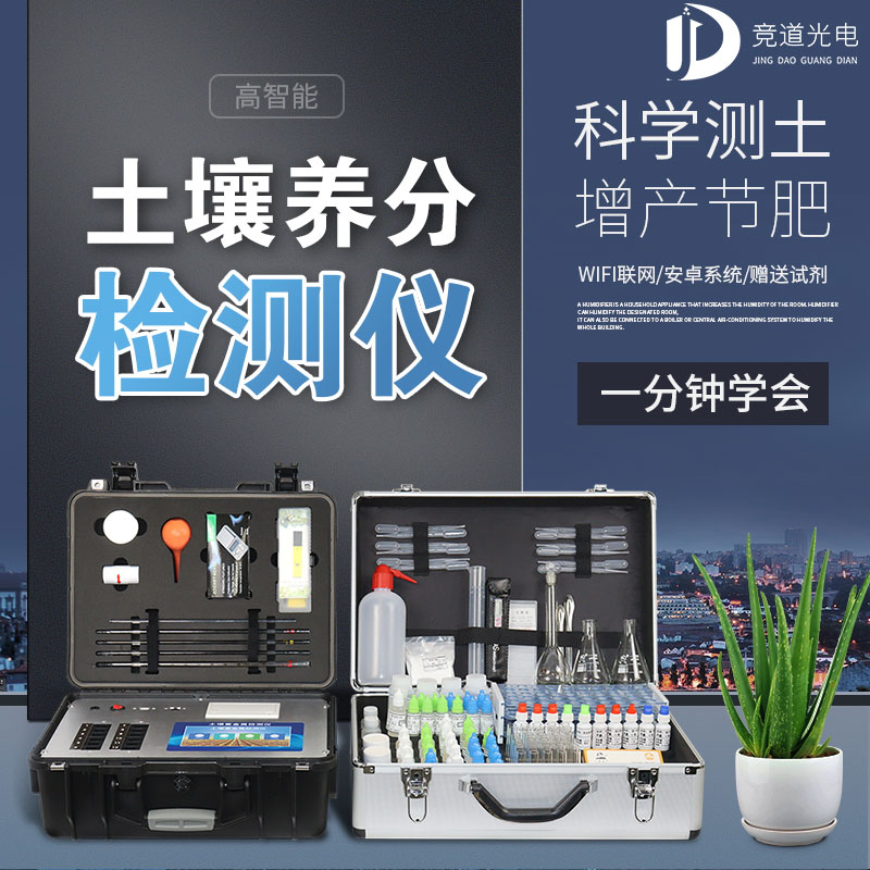 為什么溫室種植蔬菜會(huì)造成土壤酸化？