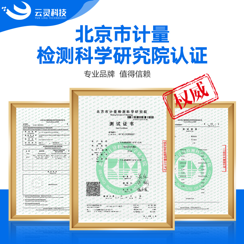 云南3批次豆芽不合格，檢出4-氯苯氧乙酸鈉