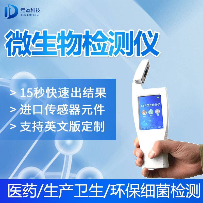 新疆7批次不合格食品被通報，設(shè)計農(nóng)藥殘留、重金屬、微生物污染問題