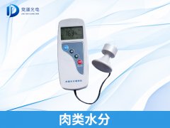 如何辨別注水肉？