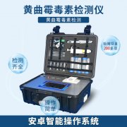 菜板清理也有講究，小心黃曲霉素！