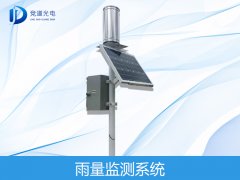 什么是雨量監(jiān)測站？