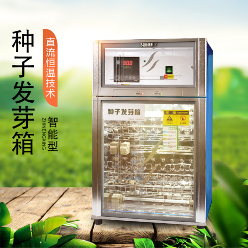 這款種子發(fā)芽箱價(jià)格低、成活率高，快來(lái)看看