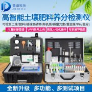 肥沃的黑土如何檢測(cè)其養(yǎng)分？