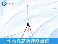 測量作物株高有什么作用，如何測量？