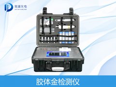 金標(biāo)讀卡儀可以檢測(cè)哪些項(xiàng)目？