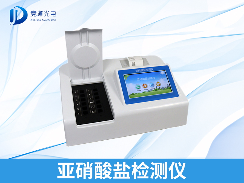 有3類食物容易聚集亞硝酸鹽，謹(jǐn)慎防“踩雷”