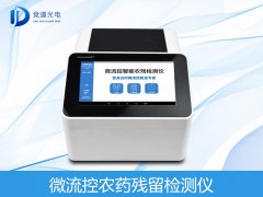 香蕉難出國(guó)門(mén)是因?yàn)檗r(nóng)藥殘留？