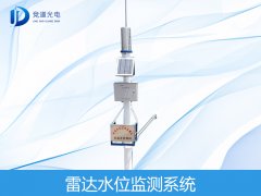 雷達(dá)傳感器如何監(jiān)測水位的？