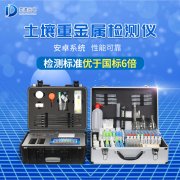 土壤重金屬污染蔬菜，注意檢測(cè)！